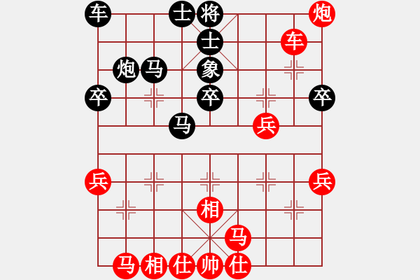 象棋棋譜圖片：小鶴棋譜012仙人指路卒底炮對(duì)對(duì)兵局紅先勝4 - 步數(shù)：40 