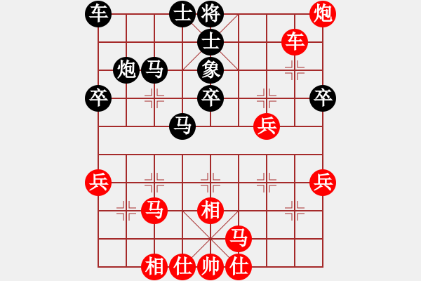 象棋棋譜圖片：小鶴棋譜012仙人指路卒底炮對(duì)對(duì)兵局紅先勝4 - 步數(shù)：41 