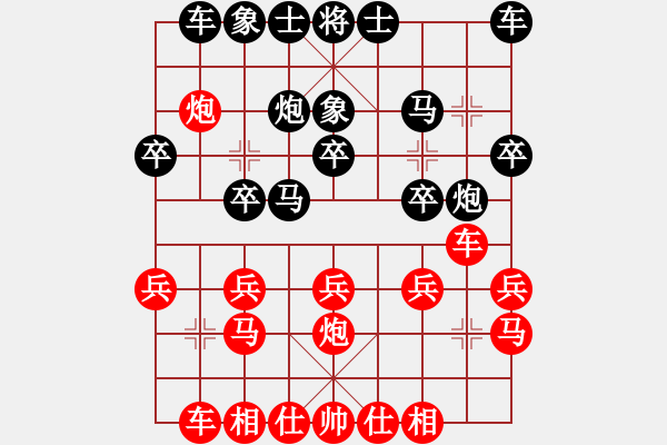 象棋棋譜圖片：謝靖 先和 陸偉韜 - 步數(shù)：20 