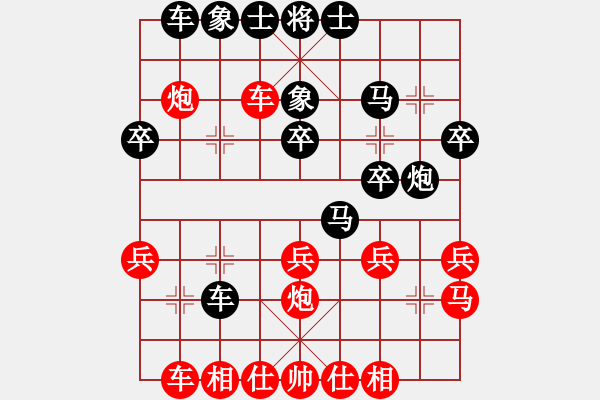 象棋棋谱图片：谢靖 先和 陆伟韬 - 步数：30 