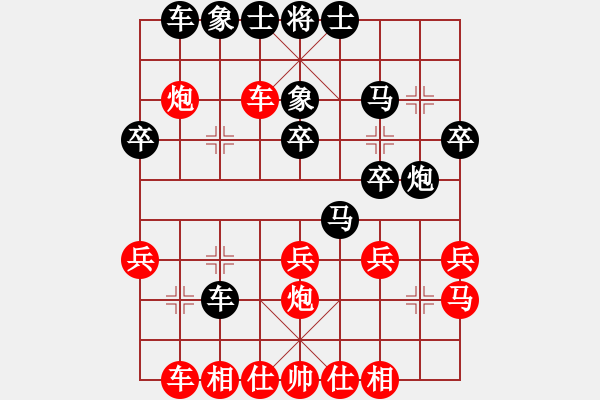 象棋棋譜圖片：謝靖 先和 陸偉韜 - 步數(shù)：30 