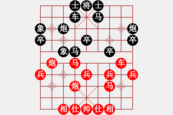 象棋棋谱图片：第五轮 西安李小龙先和宝鸡边小强 - 步数：30 