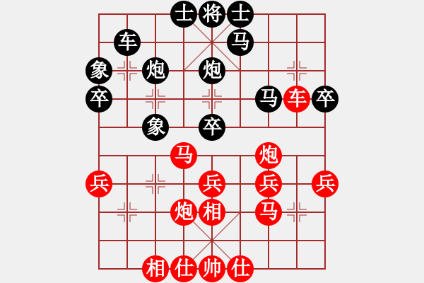 象棋棋谱图片：第五轮 西安李小龙先和宝鸡边小强 - 步数：40 