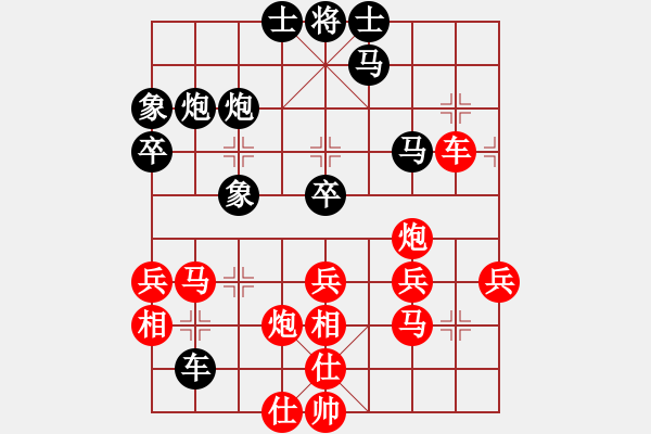 象棋棋谱图片：第五轮 西安李小龙先和宝鸡边小强 - 步数：50 