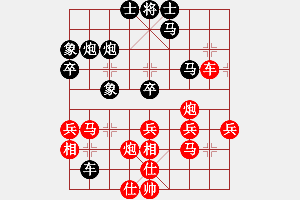 象棋棋譜圖片：第五輪 西安李小龍先和寶雞邊小強(qiáng) - 步數(shù)：50 