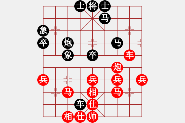 象棋棋谱图片：第五轮 西安李小龙先和宝鸡边小强 - 步数：60 