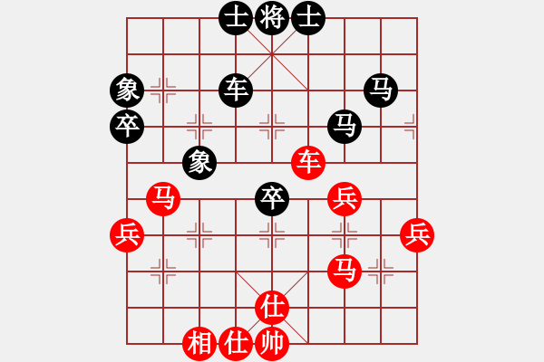 象棋棋谱图片：第五轮 西安李小龙先和宝鸡边小强 - 步数：70 