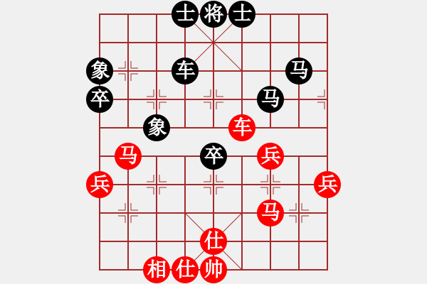 象棋棋譜圖片：第五輪 西安李小龍先和寶雞邊小強(qiáng) - 步數(shù)：70 