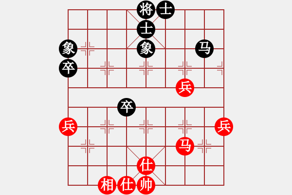 象棋棋谱图片：第五轮 西安李小龙先和宝鸡边小强 - 步数：80 
