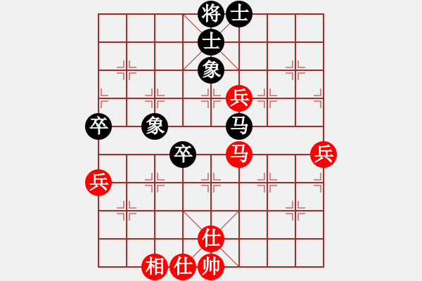 象棋棋谱图片：第五轮 西安李小龙先和宝鸡边小强 - 步数：92 