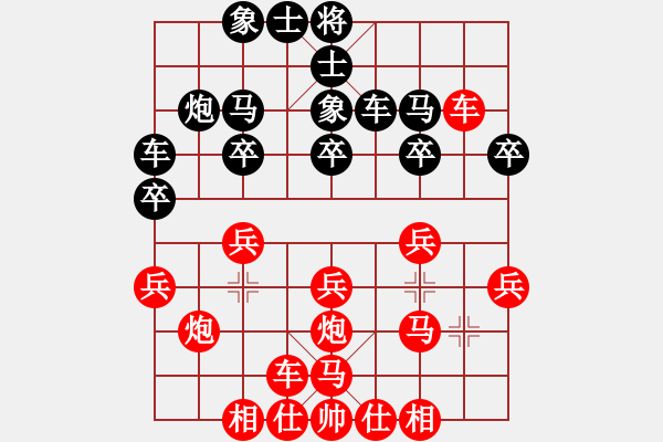 象棋棋譜圖片：28045 - 步數：20 