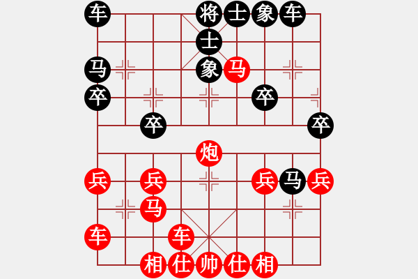 象棋棋譜圖片：橫才俊儒[292832991] -VS- 相思“累”[1129333149] - 步數(shù)：31 