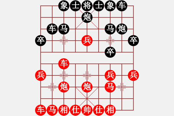 象棋棋譜圖片：第8輪：湖北 萬科 紅先勝 上饒 米乾軍 - 步數(shù)：20 