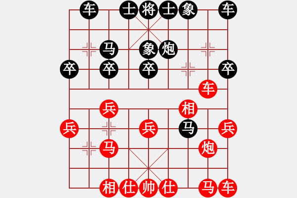 象棋棋譜圖片：2022.1.9.2中級場先勝對兵局轉(zhuǎn)兵馬局 - 步數(shù)：20 