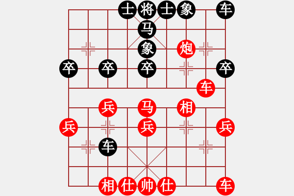 象棋棋譜圖片：2022.1.9.2中級場先勝對兵局轉(zhuǎn)兵馬局 - 步數(shù)：30 