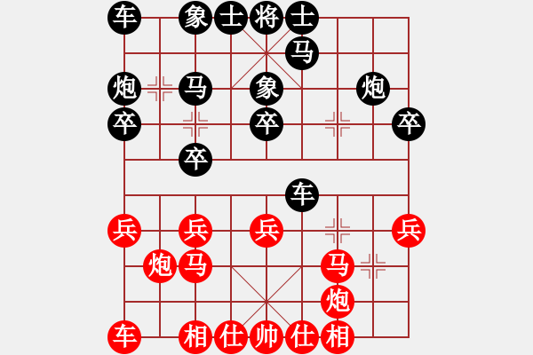 象棋棋譜圖片：云飛VS一蓑煙雨1(2011-2-12) - 步數(shù)：20 