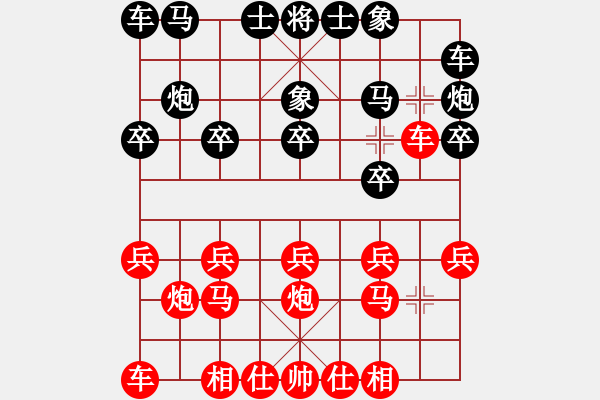 象棋棋譜圖片：黃金瓜(月將)-負(fù)-只差一劍(4段) - 步數(shù)：10 