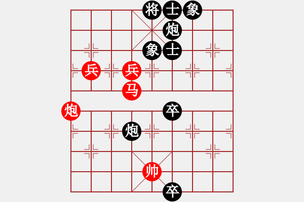 象棋棋譜圖片：黃金瓜(月將)-負(fù)-只差一劍(4段) - 步數(shù)：100 