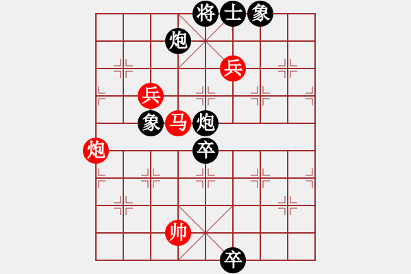 象棋棋譜圖片：黃金瓜(月將)-負(fù)-只差一劍(4段) - 步數(shù)：110 