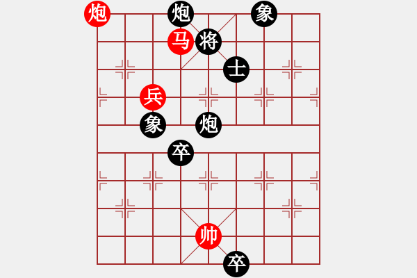 象棋棋譜圖片：黃金瓜(月將)-負(fù)-只差一劍(4段) - 步數(shù)：120 