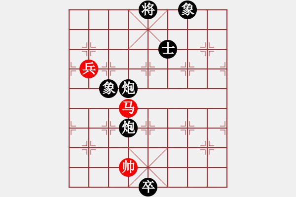 象棋棋譜圖片：黃金瓜(月將)-負(fù)-只差一劍(4段) - 步數(shù)：140 