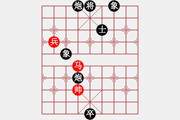 象棋棋譜圖片：黃金瓜(月將)-負(fù)-只差一劍(4段) - 步數(shù)：150 