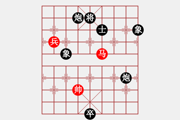 象棋棋譜圖片：黃金瓜(月將)-負(fù)-只差一劍(4段) - 步數(shù)：160 