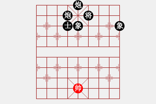 象棋棋譜圖片：黃金瓜(月將)-負(fù)-只差一劍(4段) - 步數(shù)：180 