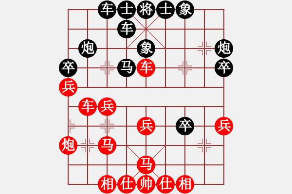 象棋棋譜圖片：黃金瓜(月將)-負(fù)-只差一劍(4段) - 步數(shù)：30 