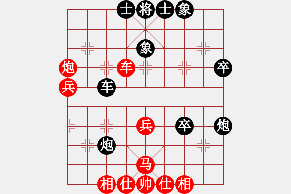 象棋棋譜圖片：黃金瓜(月將)-負(fù)-只差一劍(4段) - 步數(shù)：40 