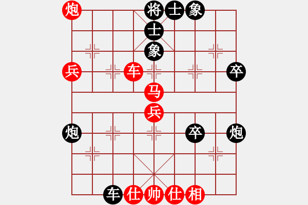 象棋棋譜圖片：黃金瓜(月將)-負(fù)-只差一劍(4段) - 步數(shù)：50 