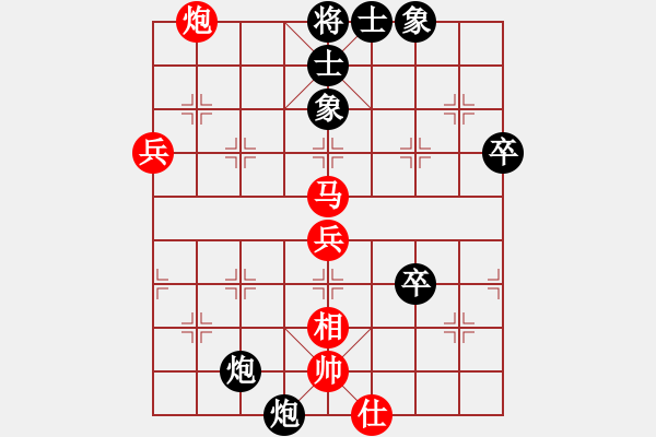 象棋棋譜圖片：黃金瓜(月將)-負(fù)-只差一劍(4段) - 步數(shù)：60 