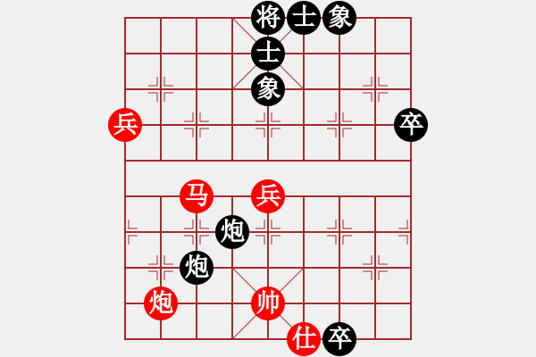 象棋棋譜圖片：黃金瓜(月將)-負(fù)-只差一劍(4段) - 步數(shù)：70 