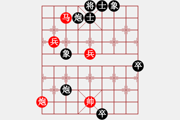 象棋棋譜圖片：黃金瓜(月將)-負(fù)-只差一劍(4段) - 步數(shù)：80 