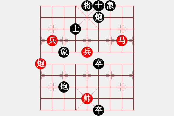 象棋棋譜圖片：黃金瓜(月將)-負(fù)-只差一劍(4段) - 步數(shù)：90 