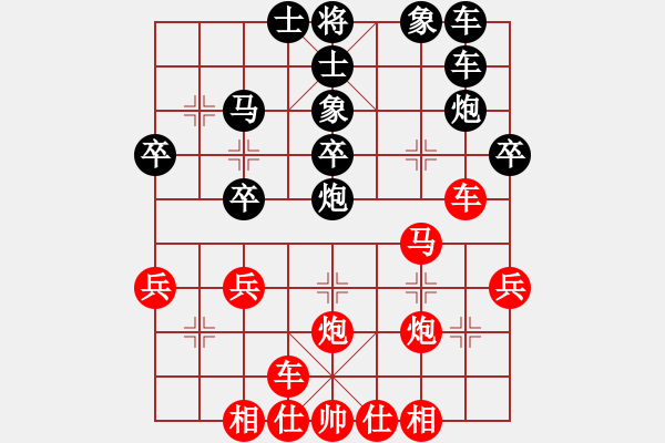 象棋棋谱图片：刘欢 先和 吴可欣 - 步数：30 