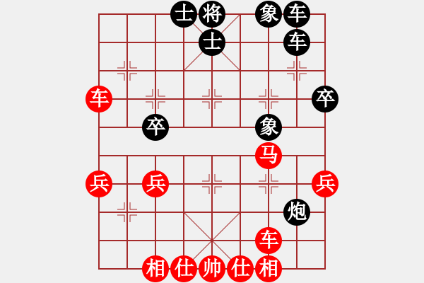 象棋棋谱图片：刘欢 先和 吴可欣 - 步数：40 