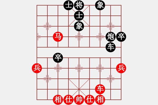 象棋棋谱图片：刘欢 先和 吴可欣 - 步数：50 