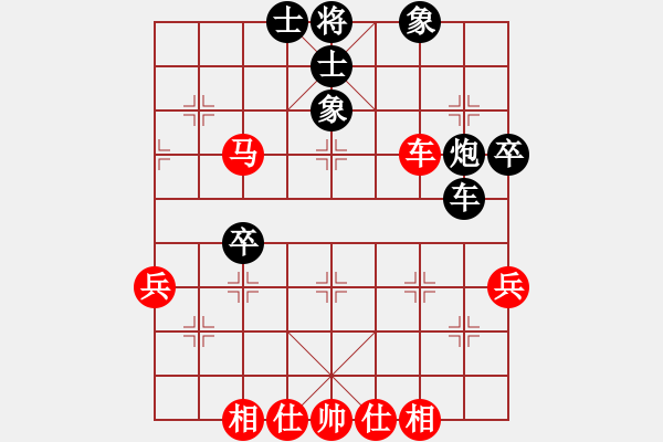 象棋棋谱图片：刘欢 先和 吴可欣 - 步数：51 