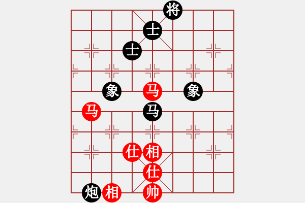 象棋棋譜圖片：棋童二(月將)-和-魔刀轉(zhuǎn)世(9段) - 步數(shù)：110 