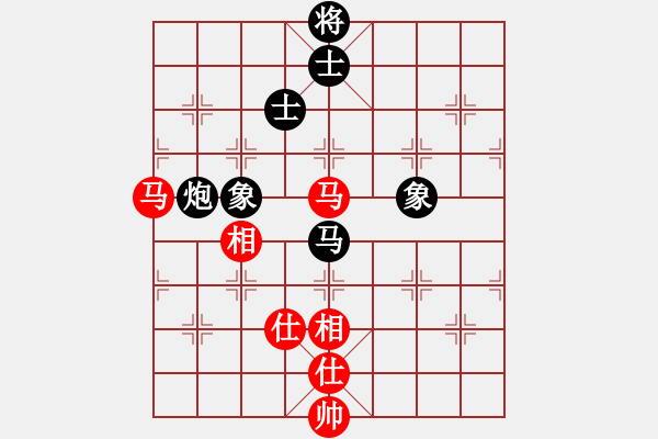 象棋棋譜圖片：棋童二(月將)-和-魔刀轉(zhuǎn)世(9段) - 步數(shù)：130 