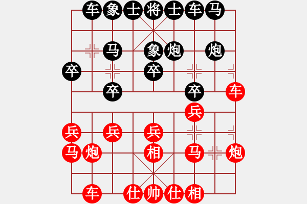 象棋棋譜圖片：棋童二(月將)-和-魔刀轉(zhuǎn)世(9段) - 步數(shù)：20 