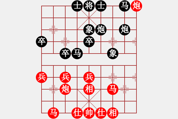 象棋棋譜圖片：棋童二(月將)-和-魔刀轉(zhuǎn)世(9段) - 步數(shù)：30 