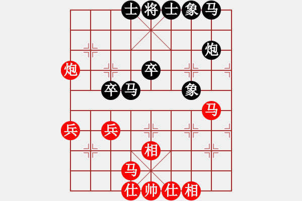 象棋棋譜圖片：棋童二(月將)-和-魔刀轉(zhuǎn)世(9段) - 步數(shù)：40 