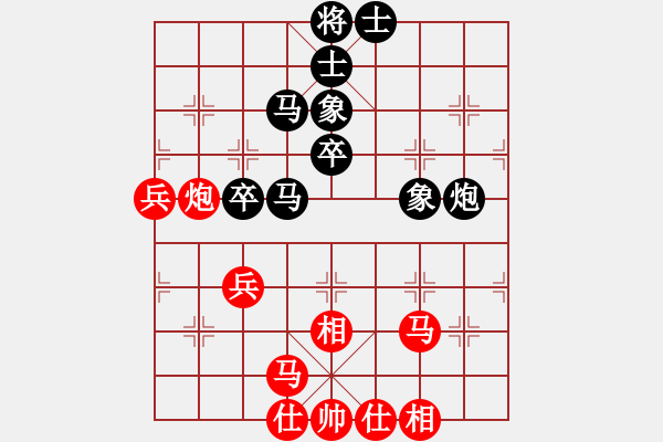 象棋棋譜圖片：棋童二(月將)-和-魔刀轉(zhuǎn)世(9段) - 步數(shù)：50 