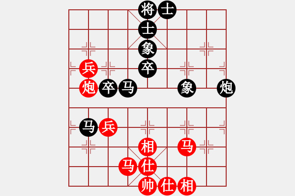 象棋棋譜圖片：棋童二(月將)-和-魔刀轉(zhuǎn)世(9段) - 步數(shù)：60 