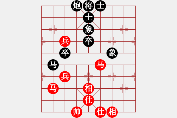 象棋棋譜圖片：棋童二(月將)-和-魔刀轉(zhuǎn)世(9段) - 步數(shù)：70 