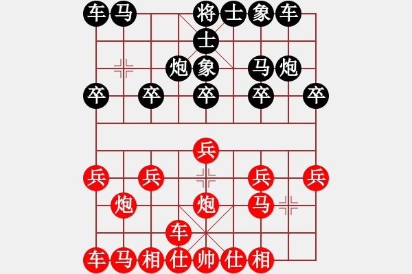 象棋棋譜圖片：橫才俊儒[292832991]-VS- 放放[499074633] - 步數(shù)：10 