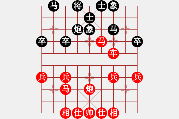 象棋棋譜圖片：橫才俊儒[292832991]-VS- 放放[499074633] - 步數(shù)：35 