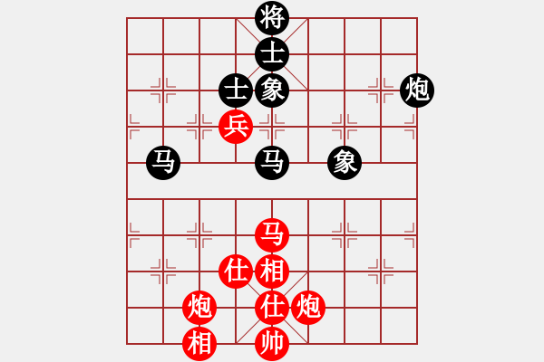 象棋棋譜圖片：【第三屆聆聽杯第2輪04臺】劉喜龍先負相信自己.pgn - 步數(shù)：100 